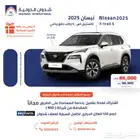 نيسان اكستريل 5 راكب 2025