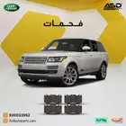 فحمات سيراميك لاند روفر رنج روفر من 2013 إلى 2017