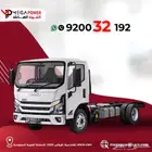 دينا JMC 2026 - 5طن شاص 6 متر -عرض خاص