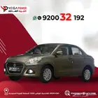 سوزوكي ديزاير فل كامل 2025 سيارة اقتصادية بقسط ميسر