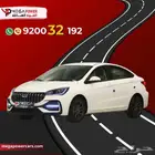 شيري أريزو 5 كمفورت 2025 تمويل سيارتك بأسهل الاجراءات