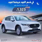 مازدا CX5 ستاندر 2025كويتي اقل سعر