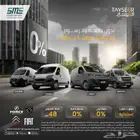 بيجو بوكسر بضاعة L4H3 ديزل - 2025 ( عروض الكاش و التمويل )