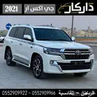 تويوتا جي اكس ار تورينج 2021