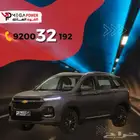 شفروليه كابتيفا LS موديل 2025 عائلية مميزة باقل قسط