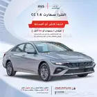 هونداي النترا 2025 سمارت وبلص 2.0cc (اقساط جميع البنوك)