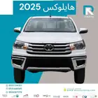 هايلوكس _غمارتين_ GL2 4 4 _عادي_ ديزل_ 2025_مبيعات_بنوك