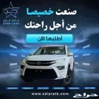 تويوتا اوربان كروز ستاندر و فل 2025 كاش واقساط اقل الاسعار
