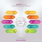 تصميم شعارات بروفايل