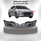شمعات النترا 2019