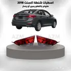 اسطب شنطة اكسنت 2018