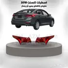 اسطبات اكسنت 2018
