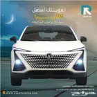 شانجان UNI-T اليت موديل 2025 _رواتب_تبدأ_من_3600