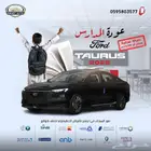فورد تورس امبيانتي 2025