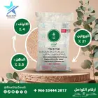 الوسام لاحم خشن