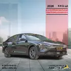 عرض خاص وحصري اقل سعر بالسوق كيا K4 GL 1.6 موديل 2026