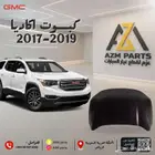 كبوت اكاديا 2017 2018 2019