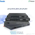 تركيب سنترال ياستار بالدمام - تركيب سنترال ياستار