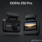 داش كام أمامية وخلفية - ddpai z50 pro 4k