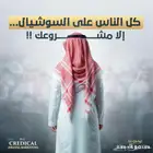 تسويق السوشيال ميديا