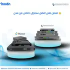 تركيب سنترال داخلى فى الدمام - تركيب سنترال داخلي من مدن