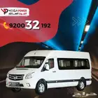 فوتون 18 ركب موديل 2025