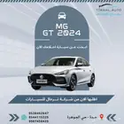 ام جي جي تي ستاندر 2024 افضل الاسعار كاش وتمويل