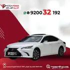 لكزس ES250 AA سعودي 2025 - فخامة باقل قسط