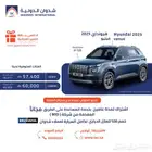 هيونداي فينيو 2025