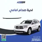 لحية صدام امامي دودج دورانقو