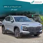 جيتور داشينج نص فل فتحه 2025 ( كاش _ تقسيط )
