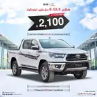 هيلوكس بنزين توماتيك 2.7 دبل S-GLX 2025