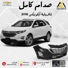 صدام امامي كامل ايكونيكس 2018 2019 2020 2021