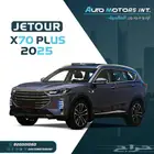 جيتور X70 كمفورت بلس موديل 2025