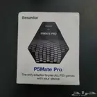 P5matepro