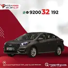 شيري أريزو 6 كومفورت 2024 سيارة تناسب متطلباتك