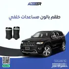 باللون ماساعد خلفي جيب قراند شروكي
