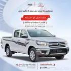 هايلوكس غمارتين بدون دبل 2.4 ديزل 2025