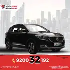 MG ZS لاكجري 1.5 موديل 2024 افضل مواصفات وأداء مذهل