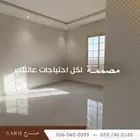 شقة للتمليك 5 غرف