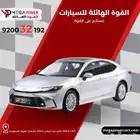 تويوتا كامري LE بنزين 2025 فخامة ومواصفات عالية