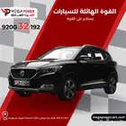 MG ZS لاكجري 1.5 موديل 2024 مواصفات مميزة باقل قسط