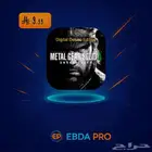 لعبة METAL GEAR SOLID Snake Eater Deluxe Edition ستيم PC