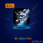 لعبة Stellar Blade ستيم PC