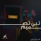 مصمم جرافيك محترف