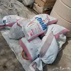 تمر علف الموق القطيف