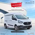 فورد ترانزيت بضاعه سقف عادي 2023