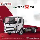 دينا JMC 2026 شاص 6 متر ديزل 5 طن -عرض خاص