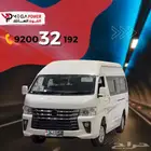 باص فوتون فيو 2025   13 راكب مناسب للمدارس والشركات
