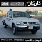 نيسان ددسن مخزن شبه اصفار 2016